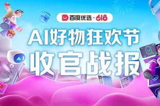 18luck登录入口截图0